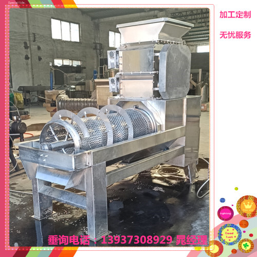 果、核分離機